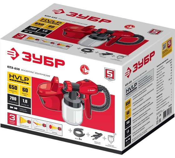 Ներկացրիչ էլեկտրական